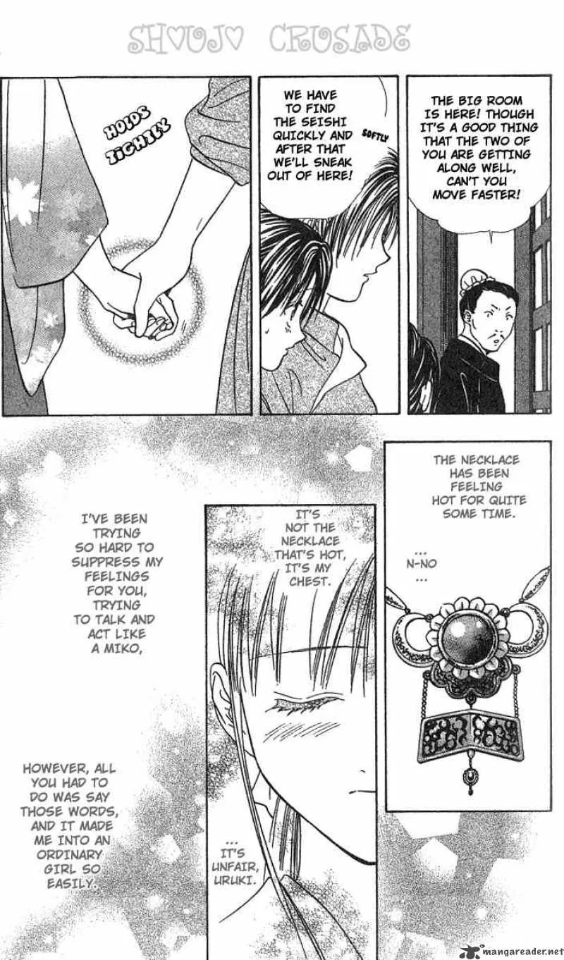 Fushigi Yuugi Genbu Kaiden Chapter 15 page 37