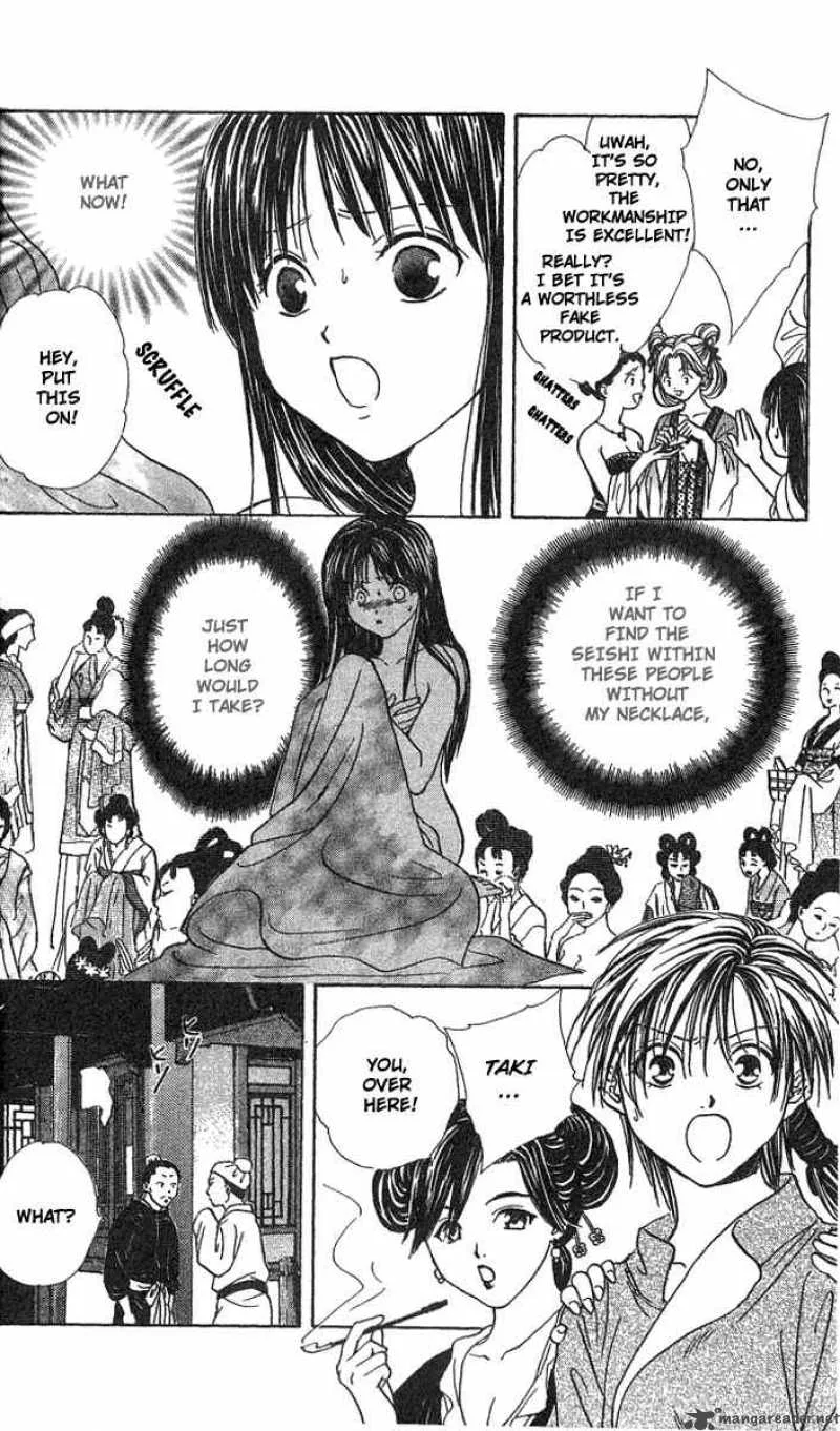 Fushigi Yuugi Genbu Kaiden Chapter 15 page 40