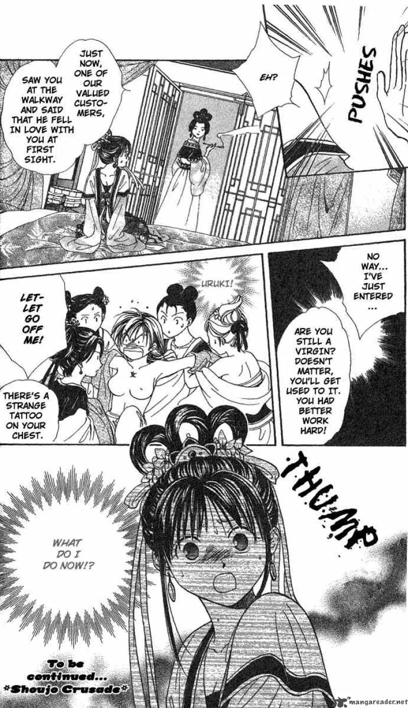 Fushigi Yuugi Genbu Kaiden Chapter 15 page 42
