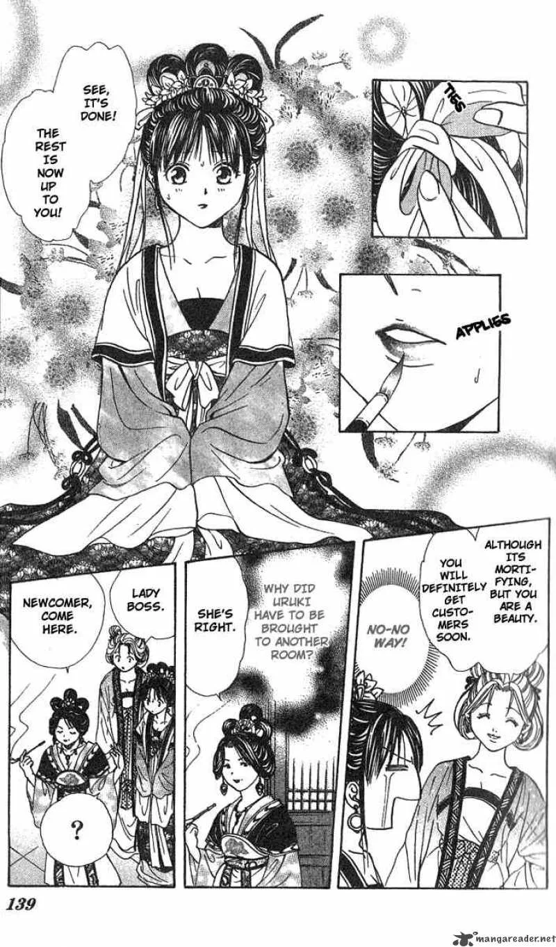 Fushigi Yuugi Genbu Kaiden Chapter 15 page 41