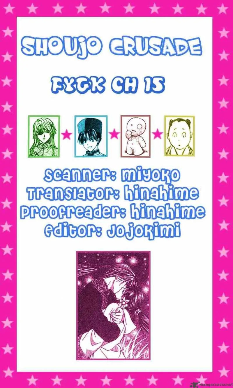 Fushigi Yuugi Genbu Kaiden Chapter 15 page 43