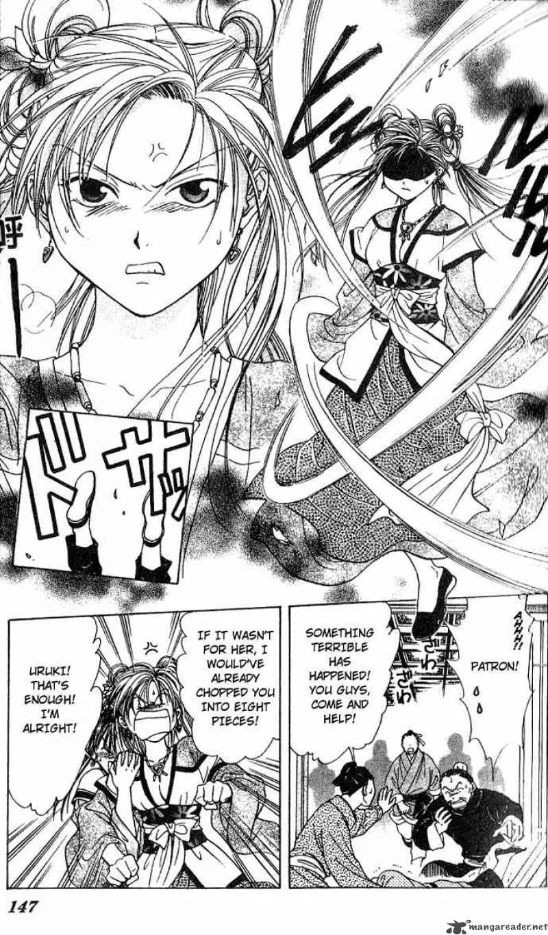 Fushigi Yuugi Genbu Kaiden Chapter 16 page 7