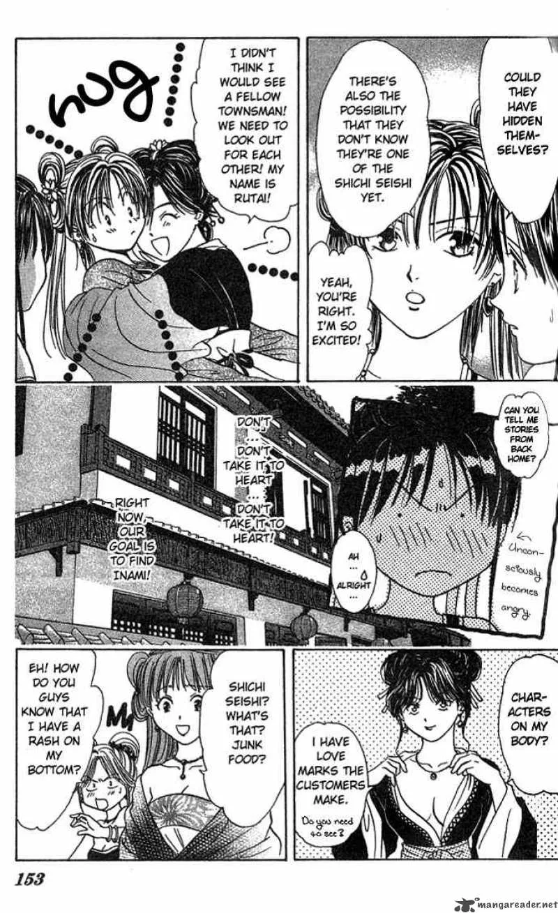 Fushigi Yuugi Genbu Kaiden Chapter 16 page 13