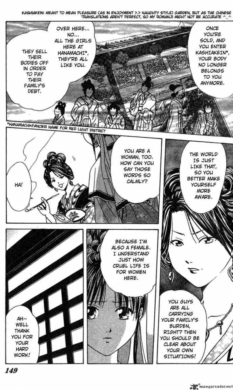 Fushigi Yuugi Genbu Kaiden Chapter 16 page 9