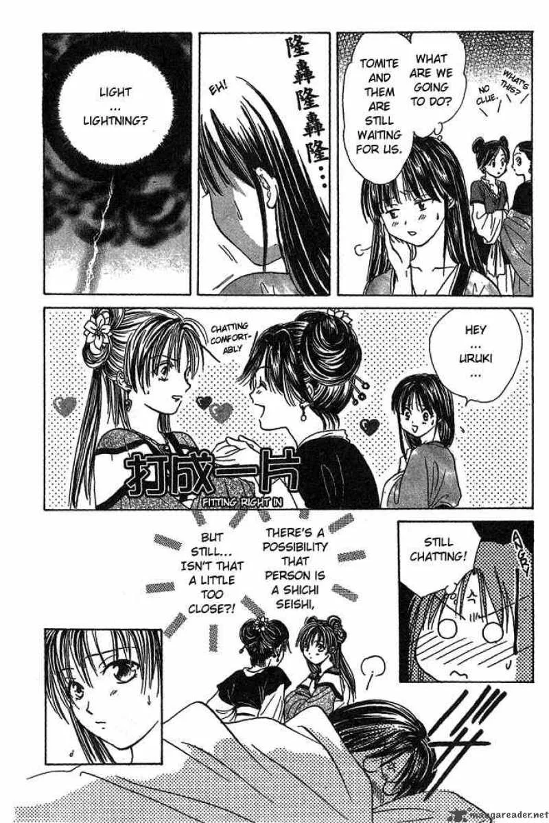 Fushigi Yuugi Genbu Kaiden Chapter 16 page 14