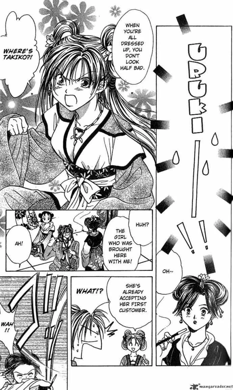 Fushigi Yuugi Genbu Kaiden Chapter 16 page 3
