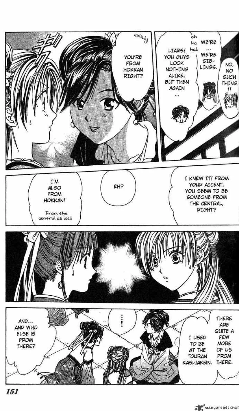 Fushigi Yuugi Genbu Kaiden Chapter 16 page 11