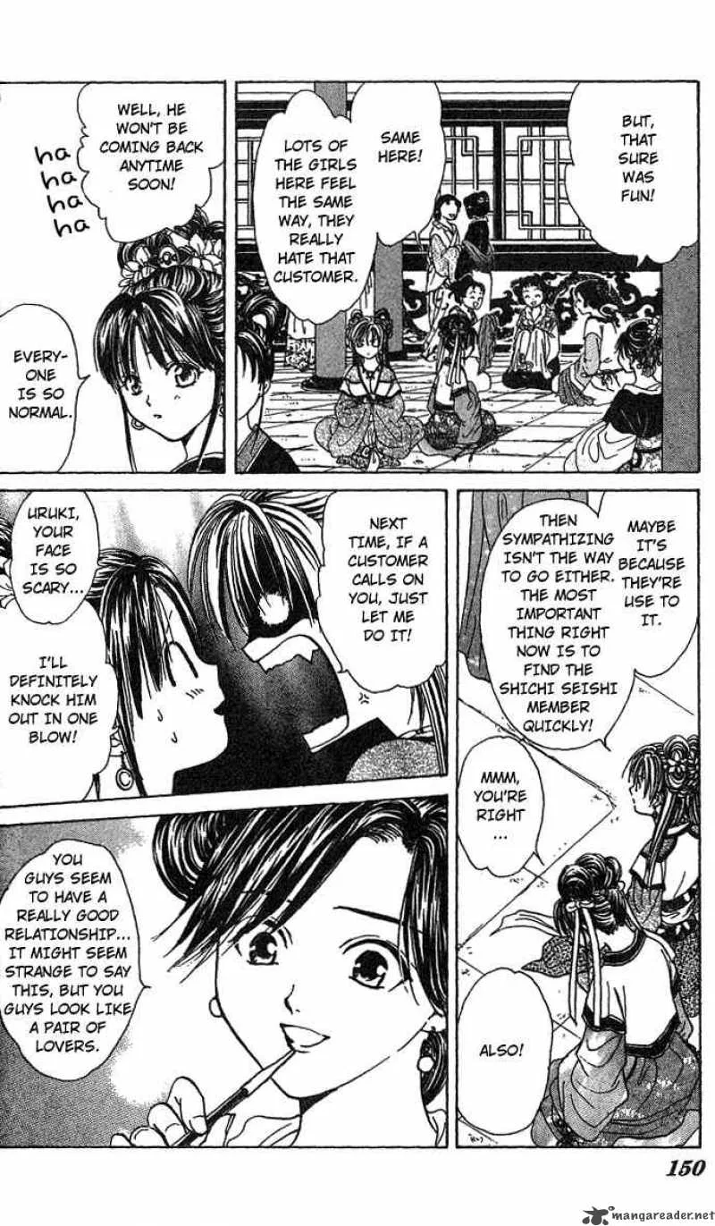 Fushigi Yuugi Genbu Kaiden Chapter 16 page 10