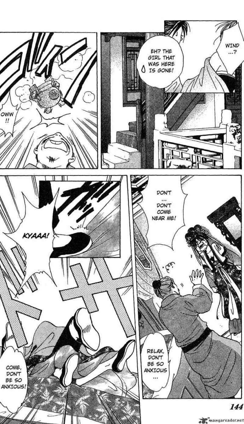 Fushigi Yuugi Genbu Kaiden Chapter 16 page 4
