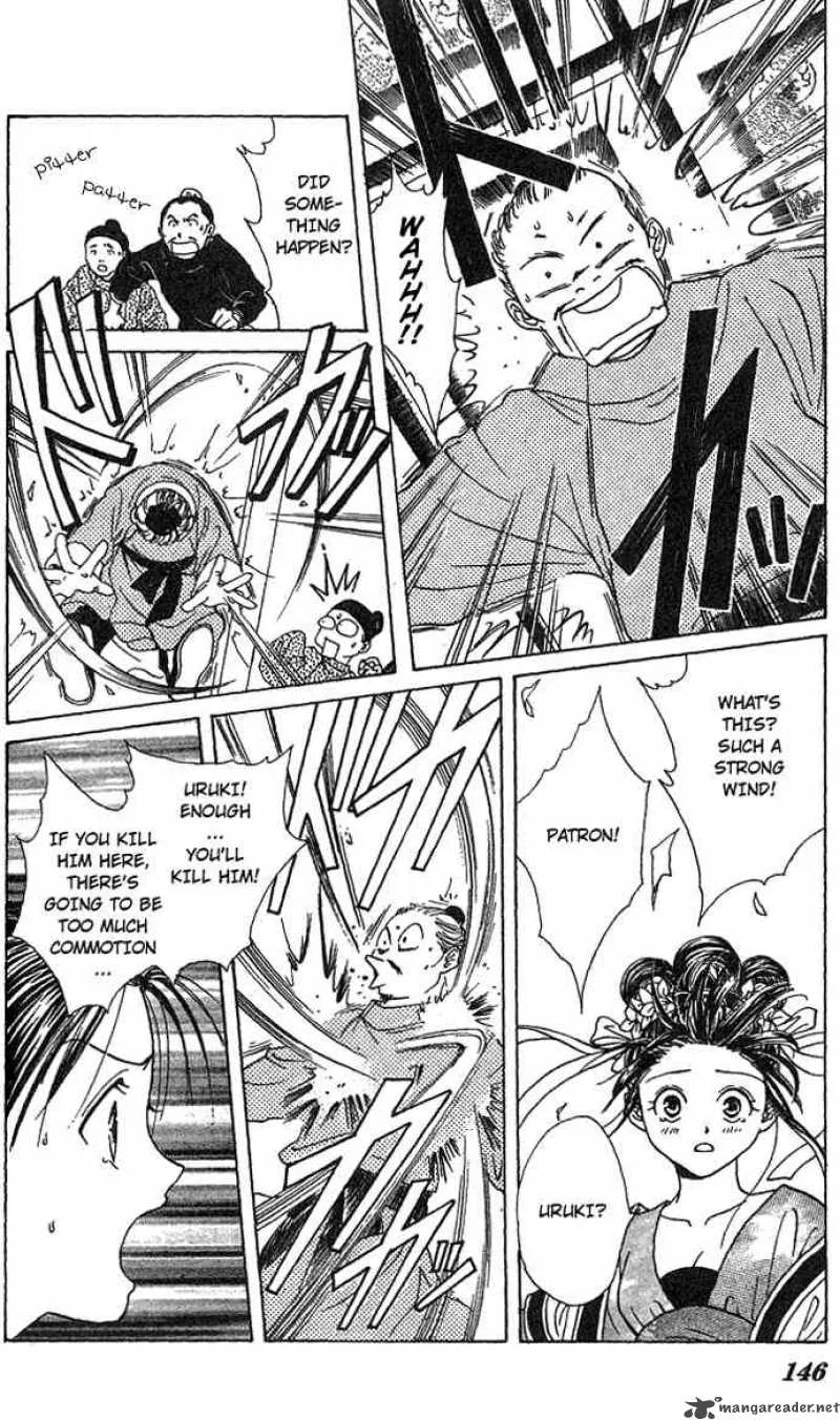 Fushigi Yuugi Genbu Kaiden Chapter 16 page 6