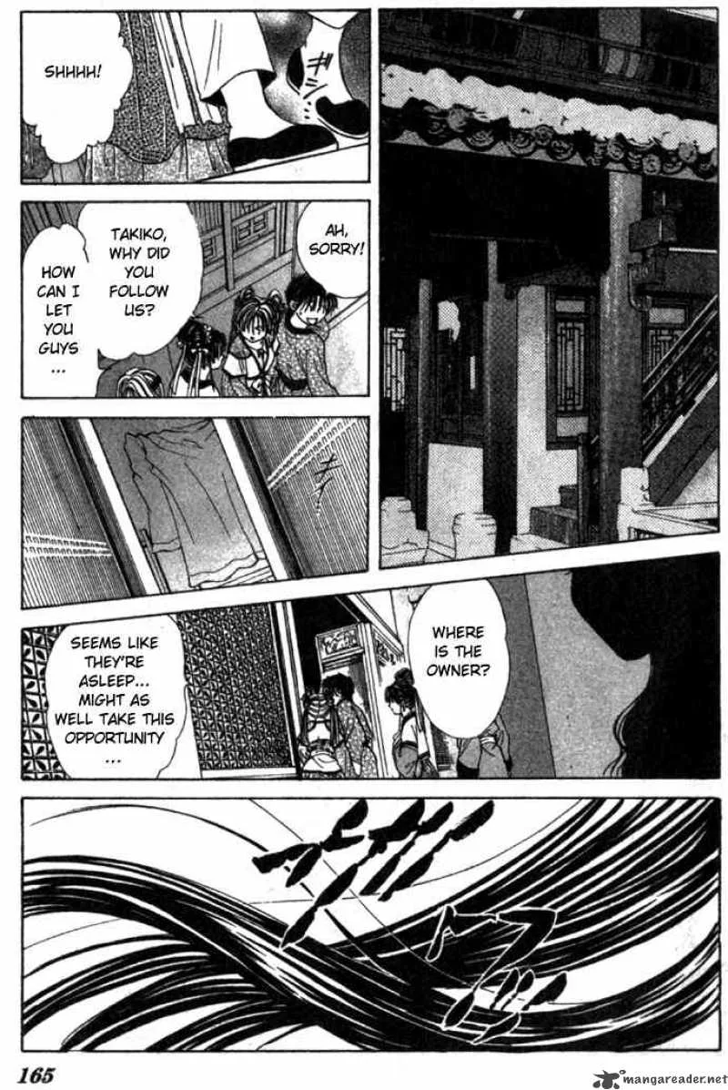 Fushigi Yuugi Genbu Kaiden Chapter 16 page 25