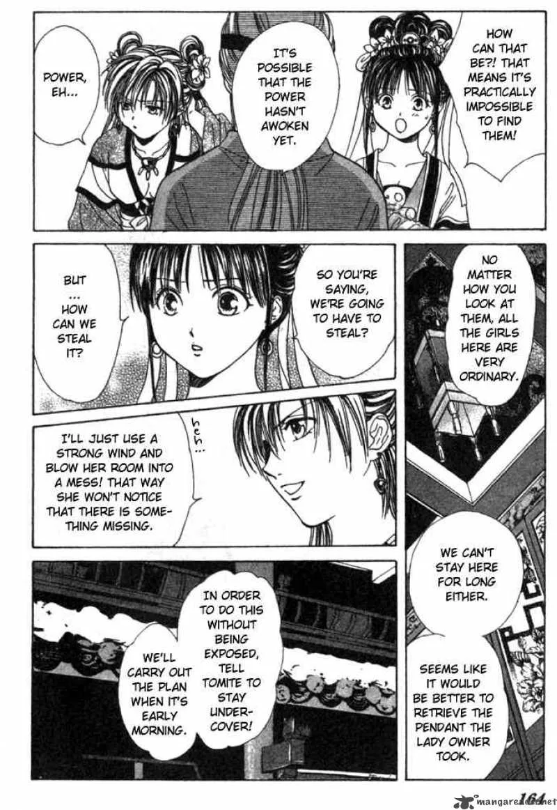 Fushigi Yuugi Genbu Kaiden Chapter 16 page 24