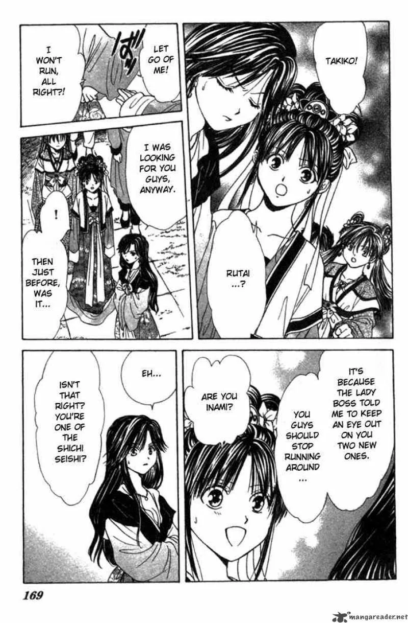 Fushigi Yuugi Genbu Kaiden Chapter 16 page 29