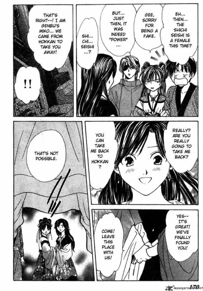 Fushigi Yuugi Genbu Kaiden Chapter 16 page 30