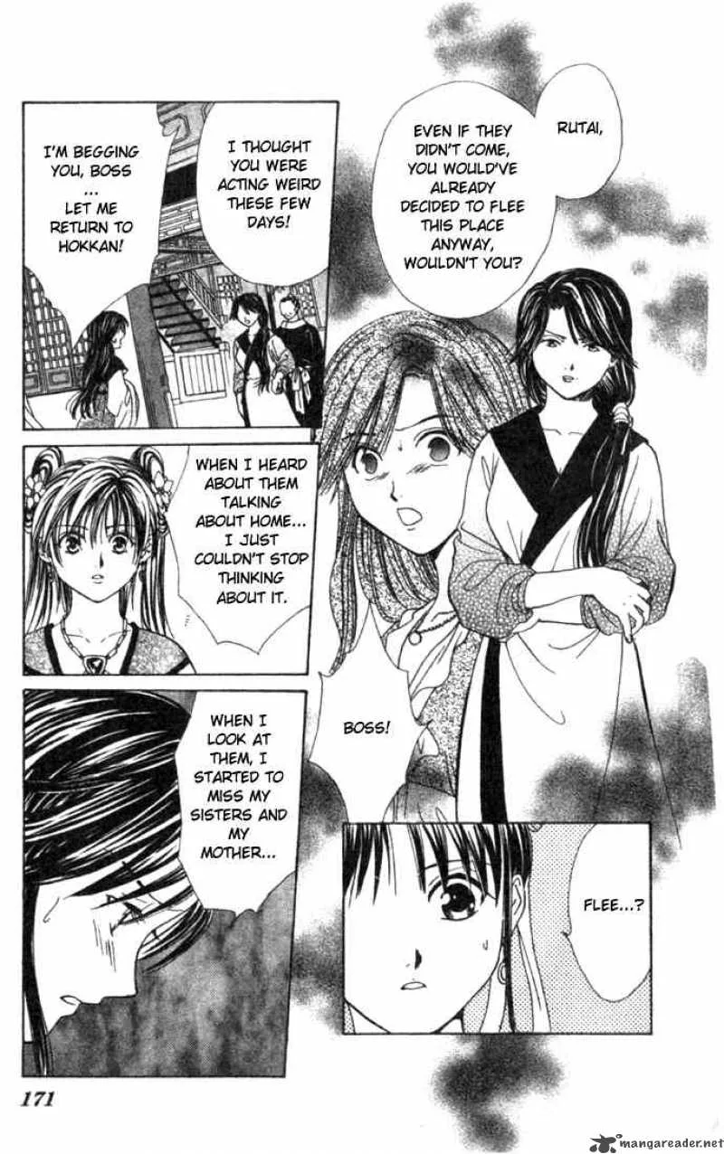 Fushigi Yuugi Genbu Kaiden Chapter 16 page 31