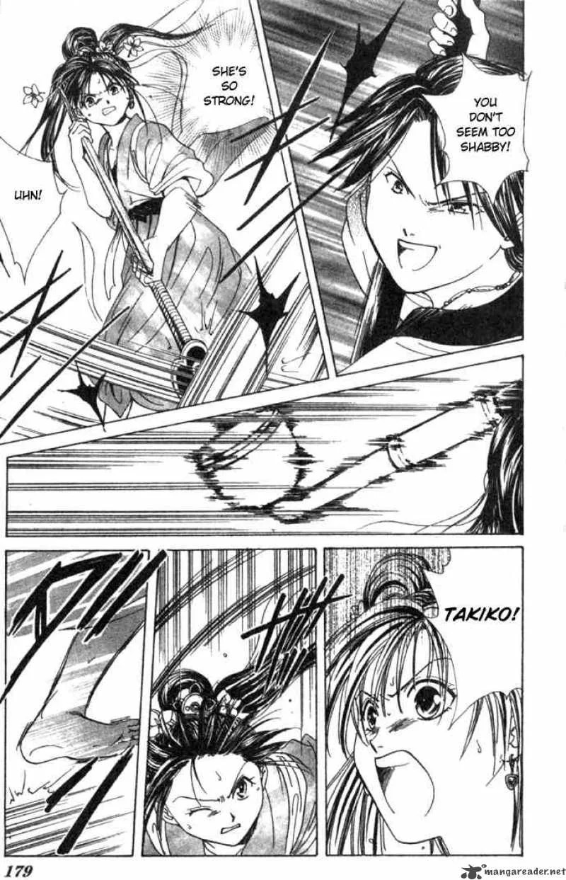 Fushigi Yuugi Genbu Kaiden Chapter 16 page 39