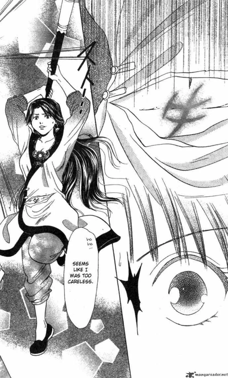 Fushigi Yuugi Genbu Kaiden Chapter 16 page 42