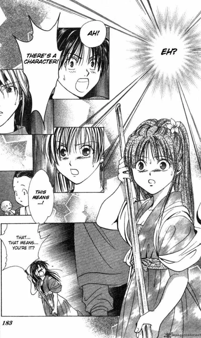 Fushigi Yuugi Genbu Kaiden Chapter 16 page 43