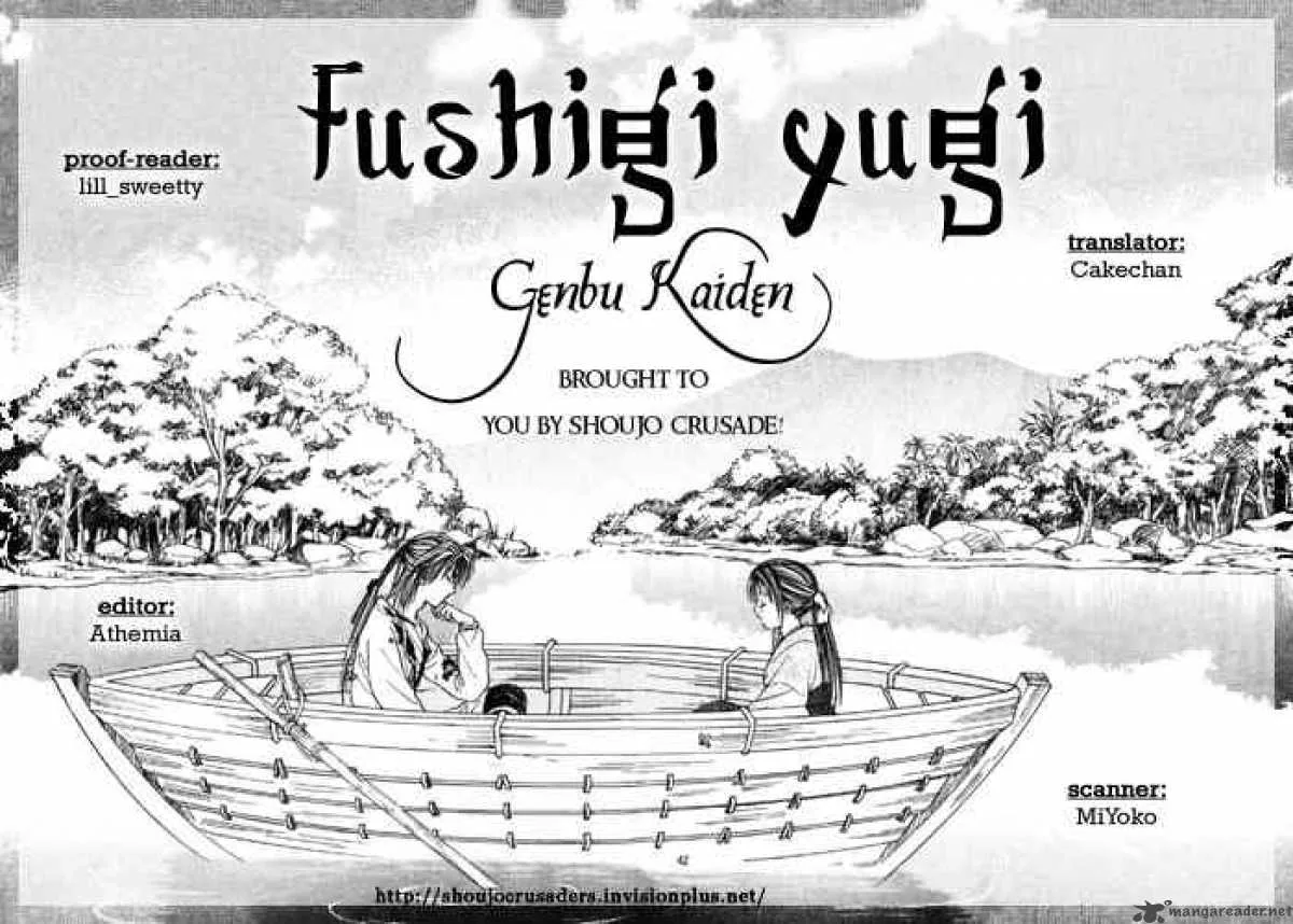 Fushigi Yuugi Genbu Kaiden Chapter 16 page 46