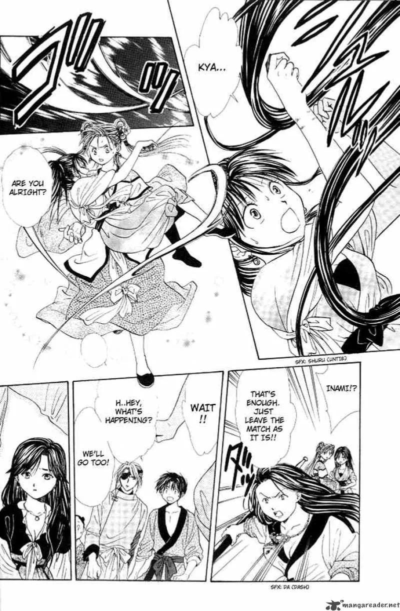 Fushigi Yuugi Genbu Kaiden Chapter 17 page 5