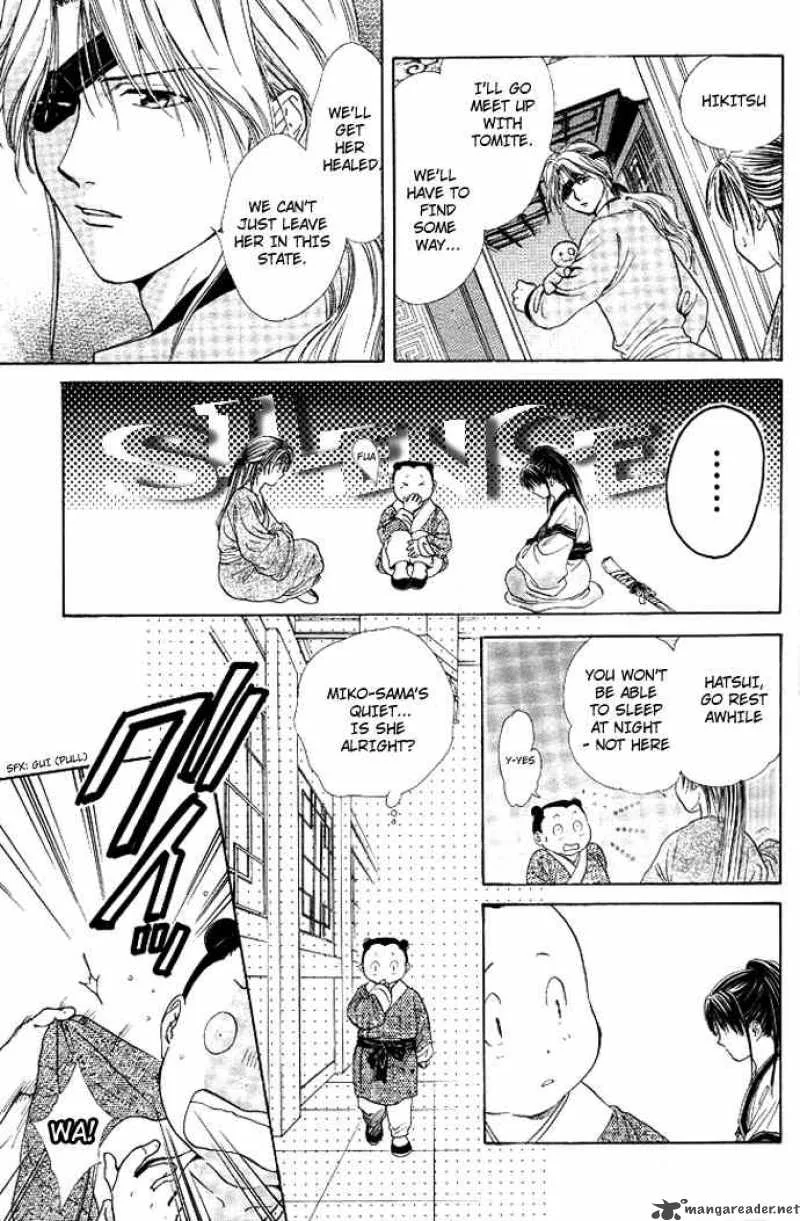 Fushigi Yuugi Genbu Kaiden Chapter 17 page 12