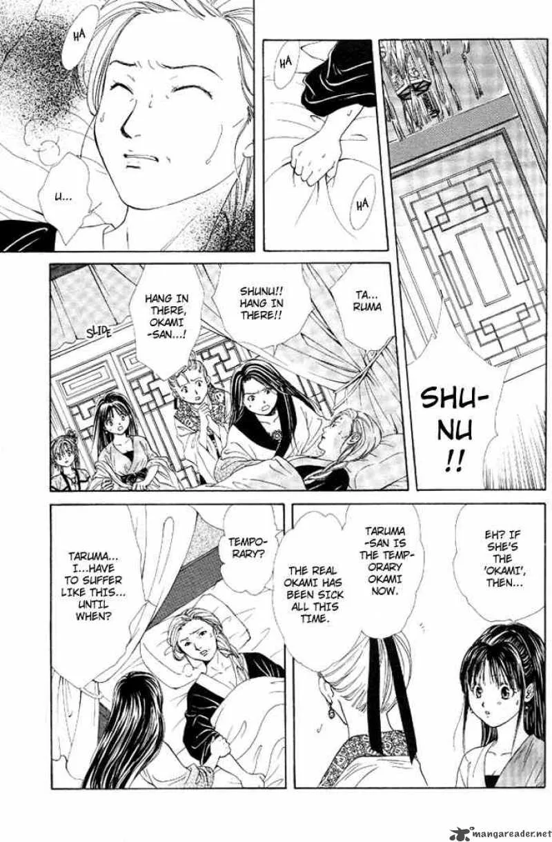 Fushigi Yuugi Genbu Kaiden Chapter 17 page 6