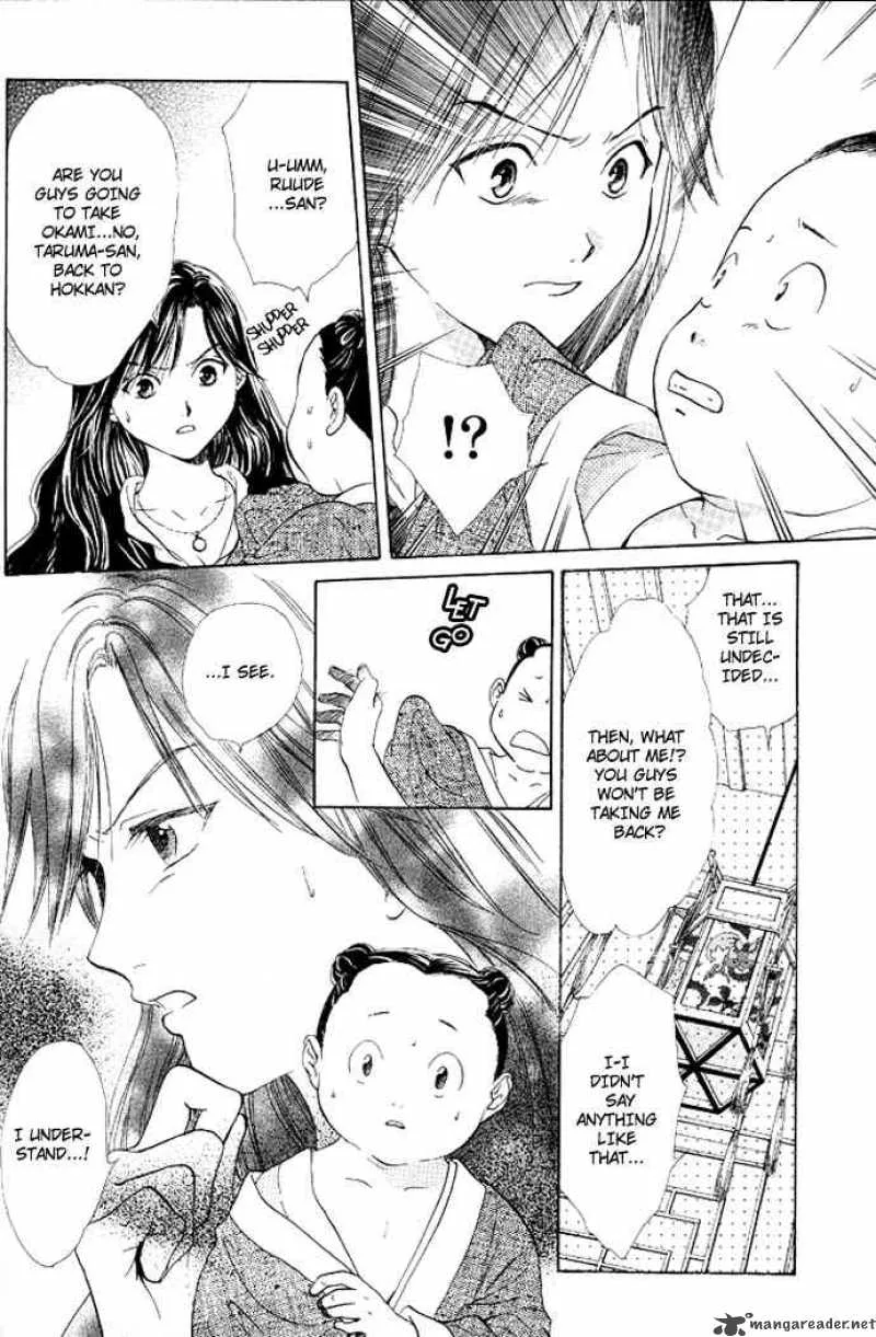 Fushigi Yuugi Genbu Kaiden Chapter 17 page 13