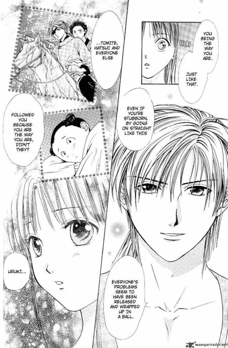 Fushigi Yuugi Genbu Kaiden Chapter 17 page 17