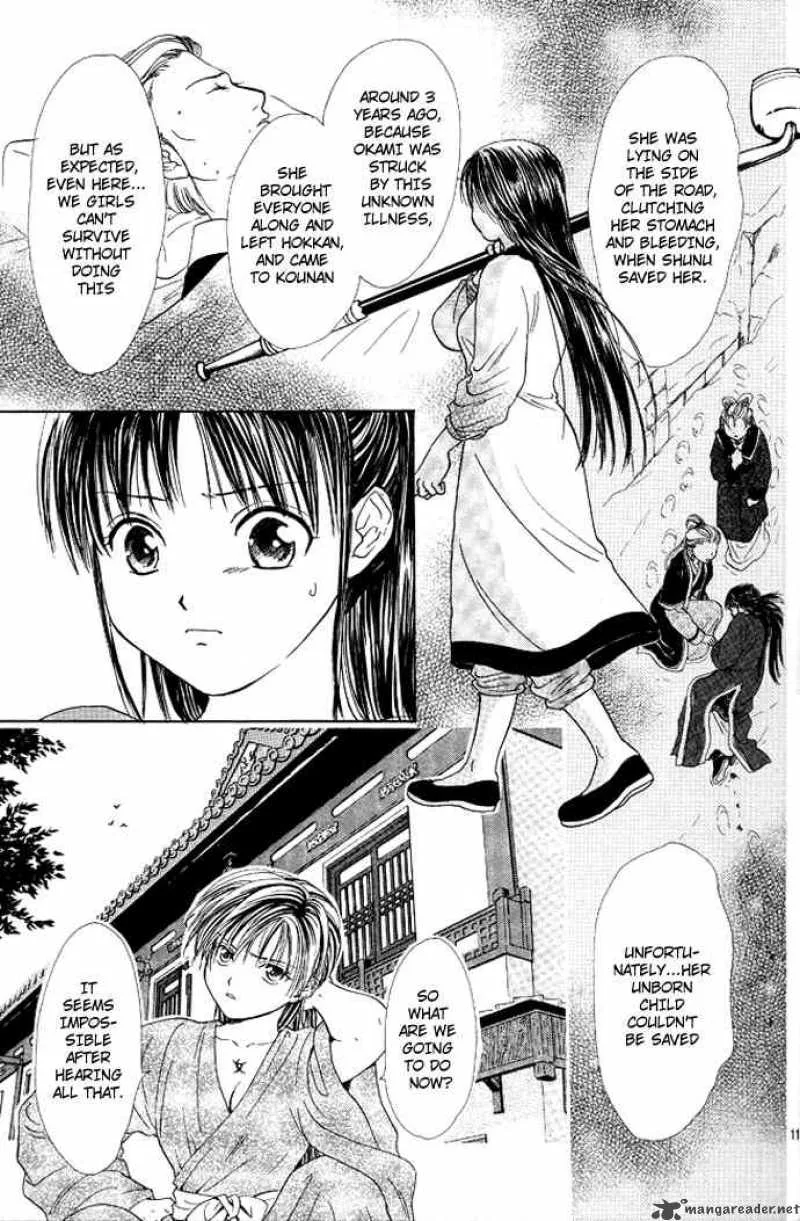 Fushigi Yuugi Genbu Kaiden Chapter 17 page 10