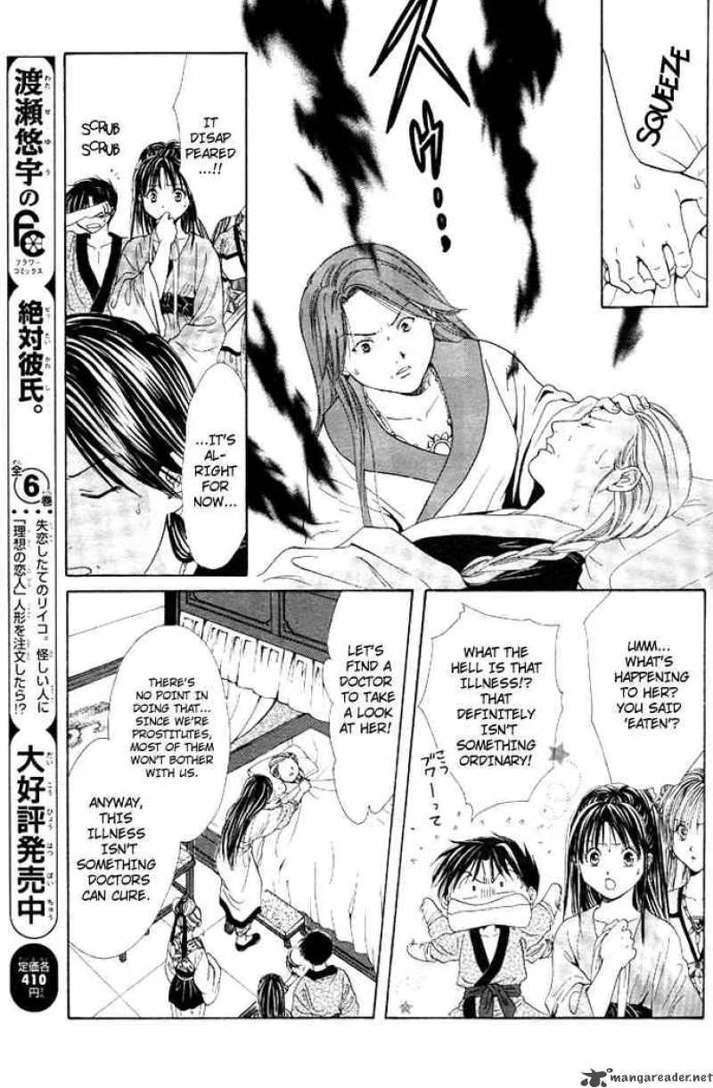 Fushigi Yuugi Genbu Kaiden Chapter 17 page 8