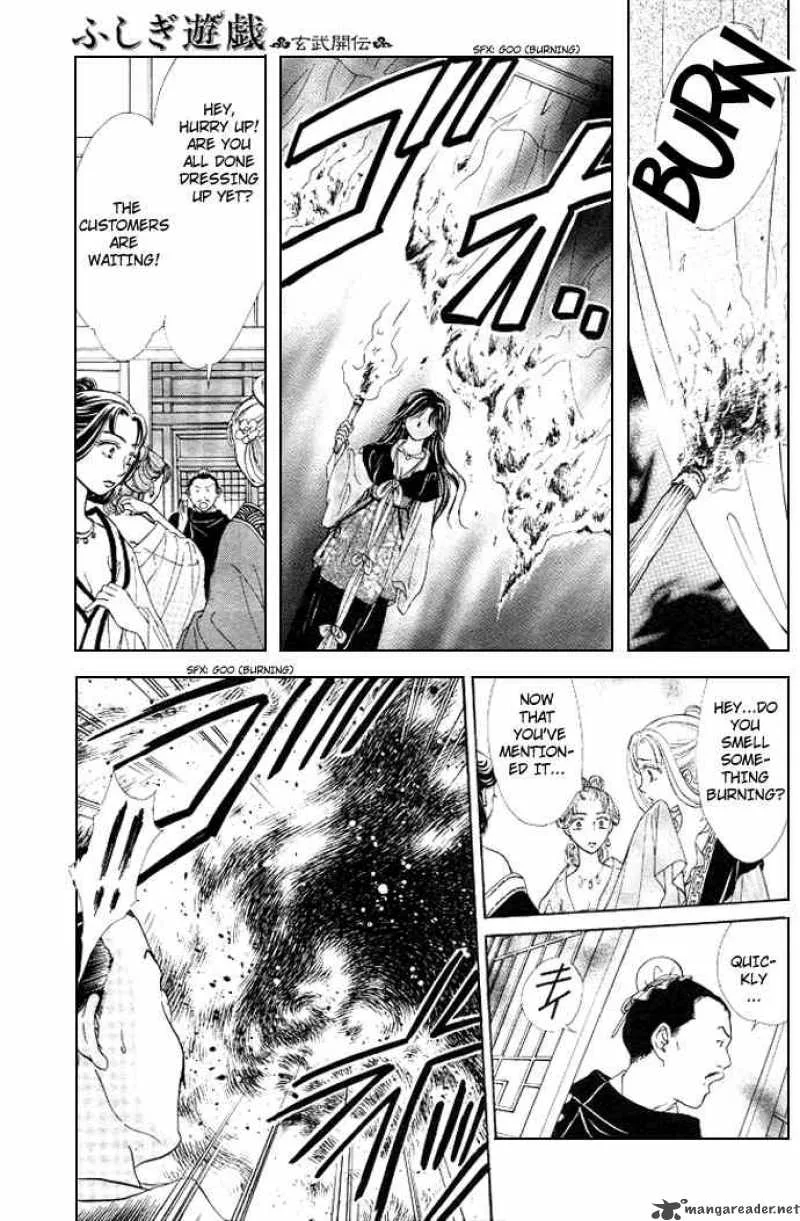 Fushigi Yuugi Genbu Kaiden Chapter 17 page 24