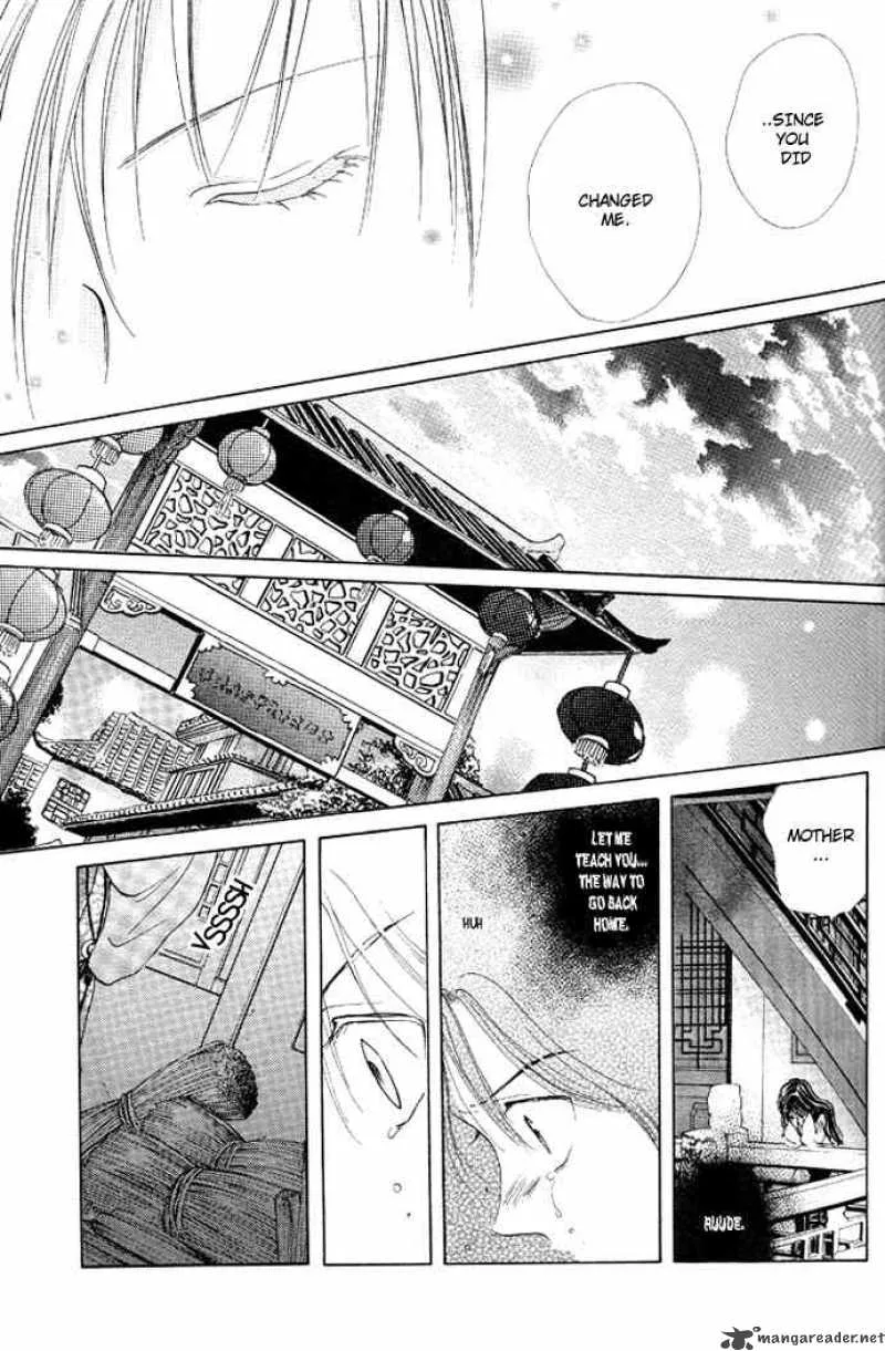Fushigi Yuugi Genbu Kaiden Chapter 17 page 20