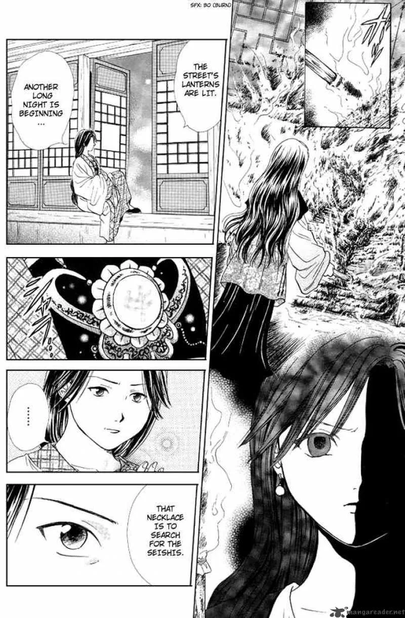 Fushigi Yuugi Genbu Kaiden Chapter 17 page 21