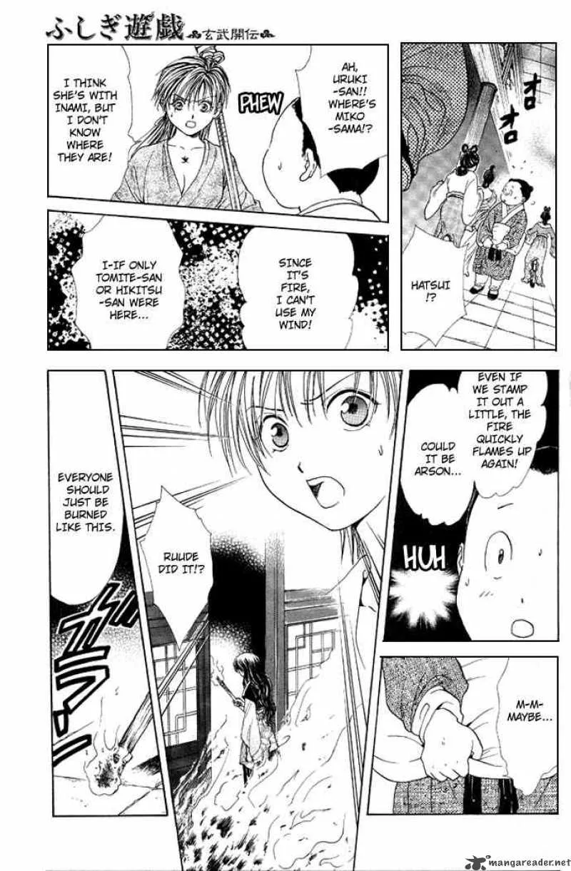 Fushigi Yuugi Genbu Kaiden Chapter 17 page 26