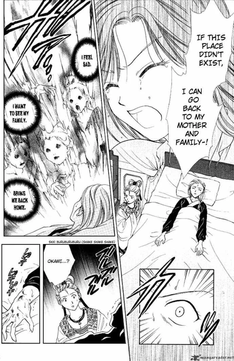 Fushigi Yuugi Genbu Kaiden Chapter 17 page 27