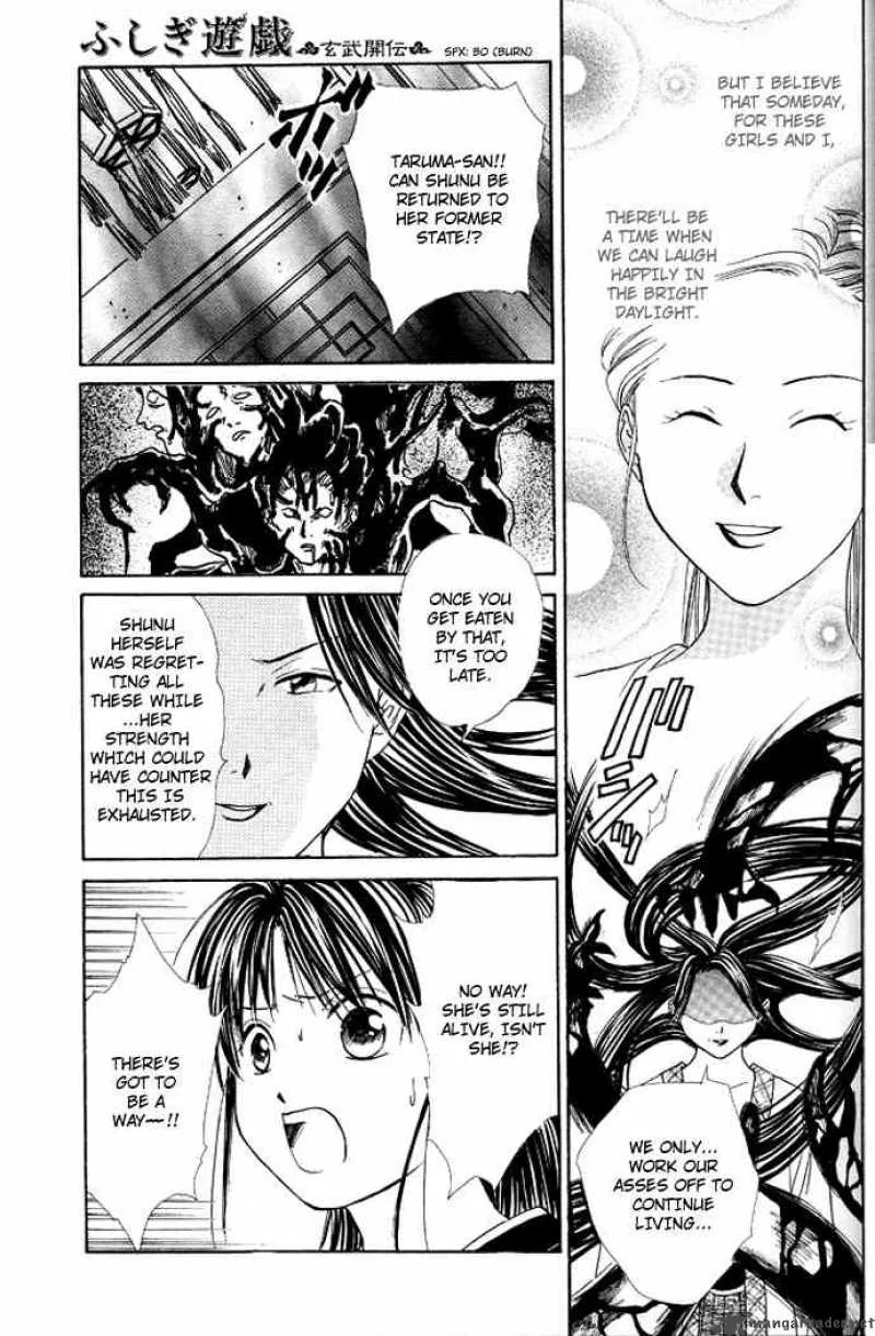Fushigi Yuugi Genbu Kaiden Chapter 17 page 34