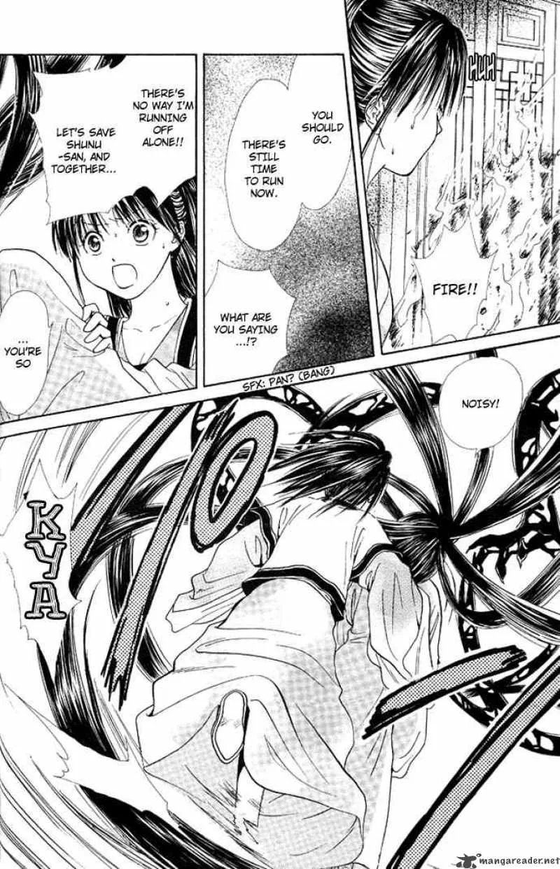 Fushigi Yuugi Genbu Kaiden Chapter 17 page 35