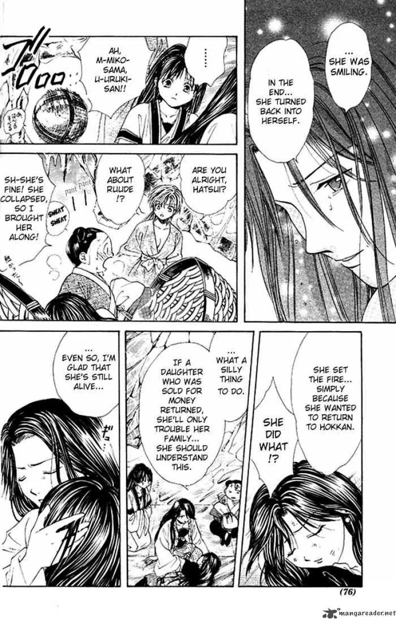 Fushigi Yuugi Genbu Kaiden Chapter 18 page 13