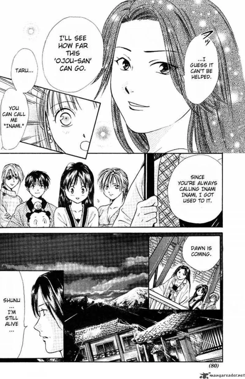 Fushigi Yuugi Genbu Kaiden Chapter 18 page 17