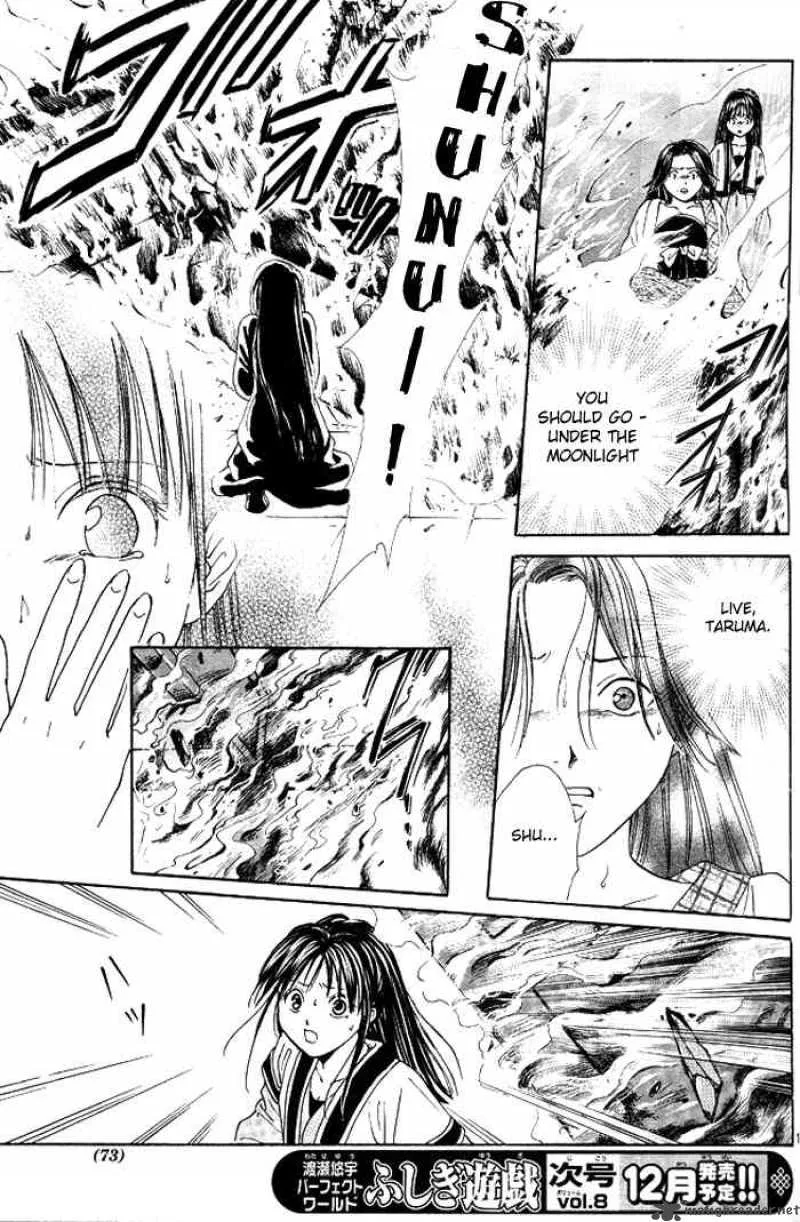 Fushigi Yuugi Genbu Kaiden Chapter 18 page 10
