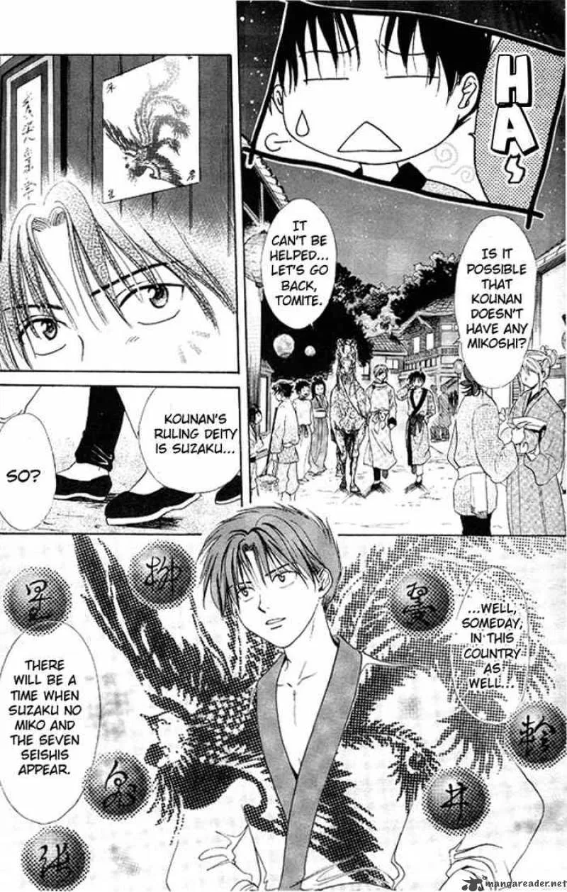 Fushigi Yuugi Genbu Kaiden Chapter 18 page 1