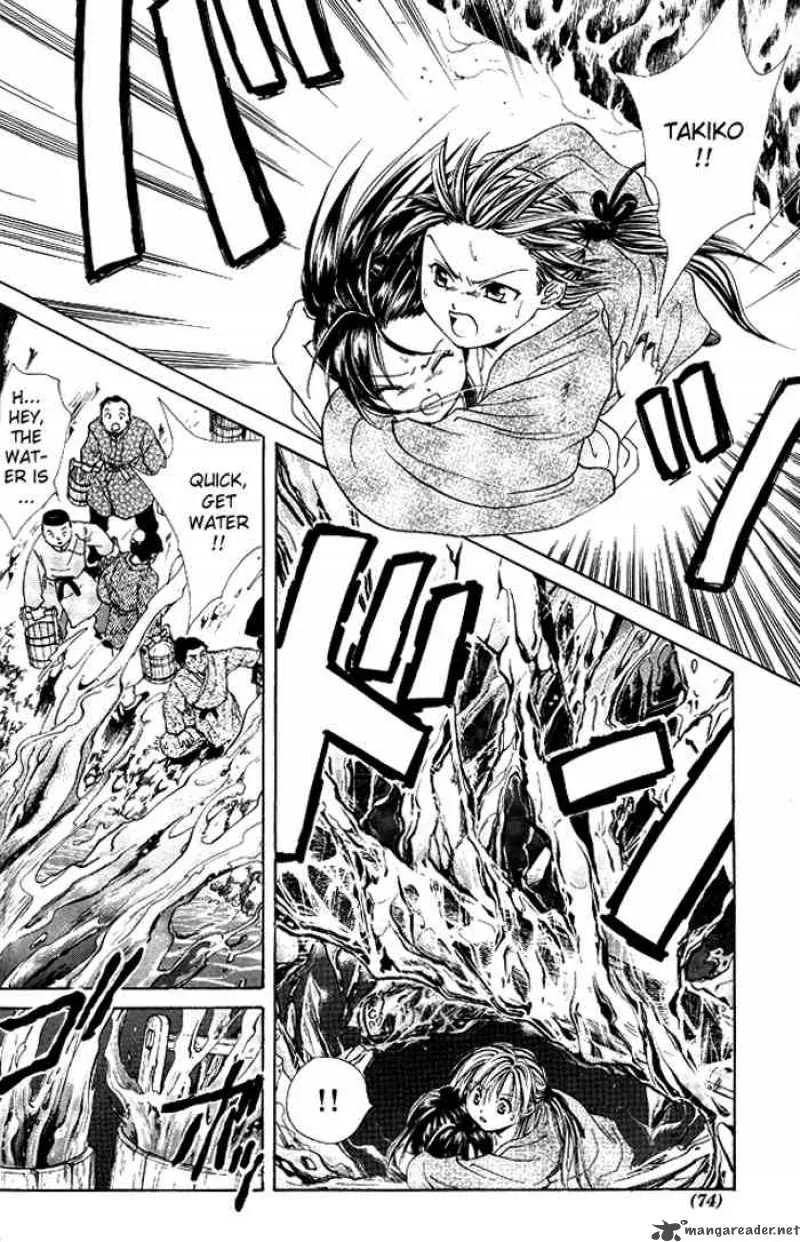 Fushigi Yuugi Genbu Kaiden Chapter 18 page 11