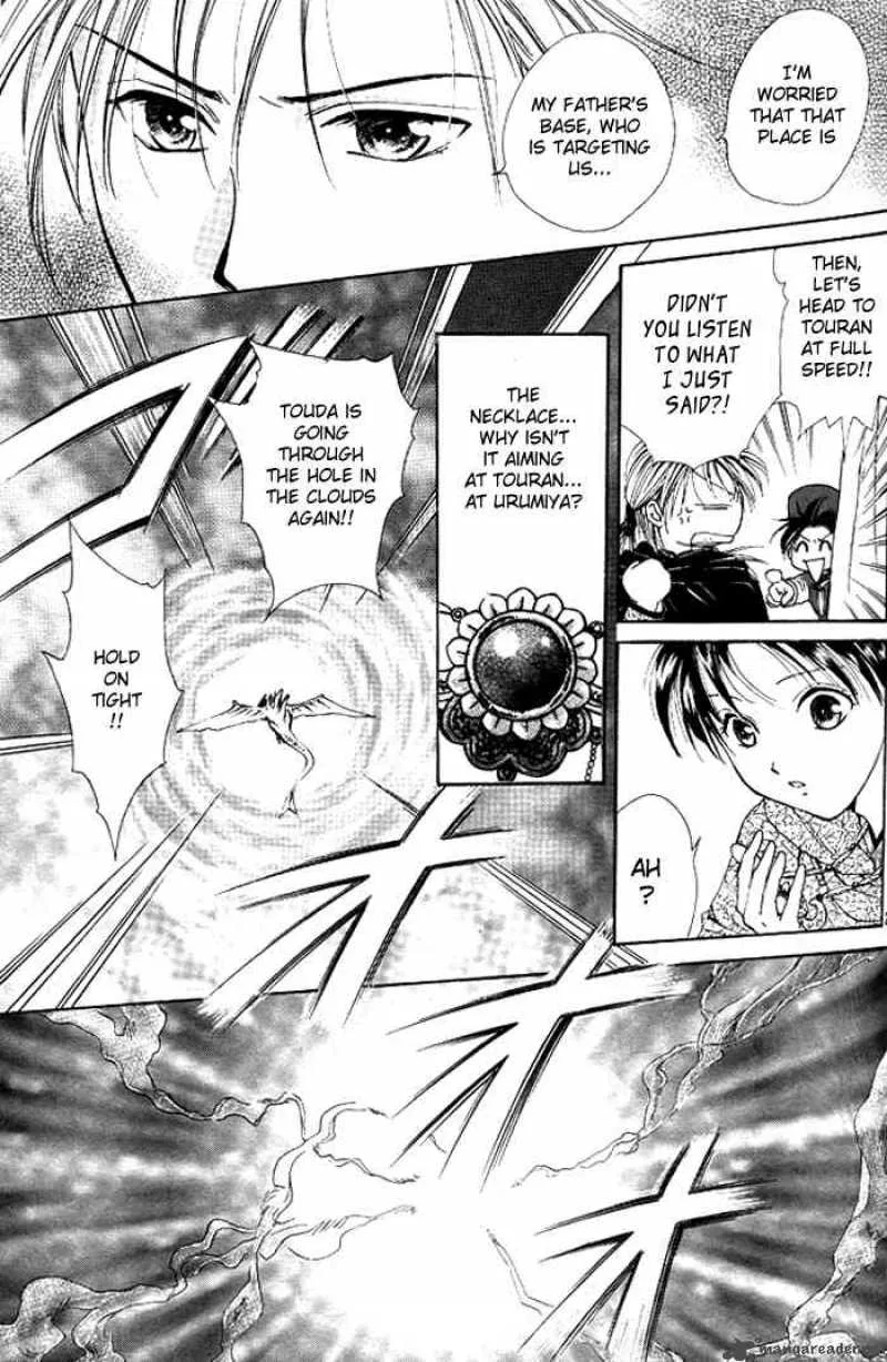 Fushigi Yuugi Genbu Kaiden Chapter 18 page 20