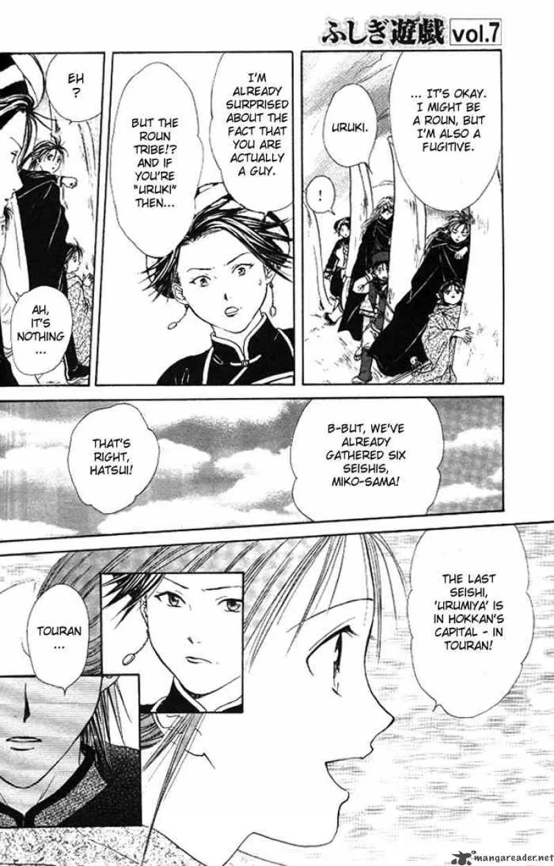 Fushigi Yuugi Genbu Kaiden Chapter 18 page 19
