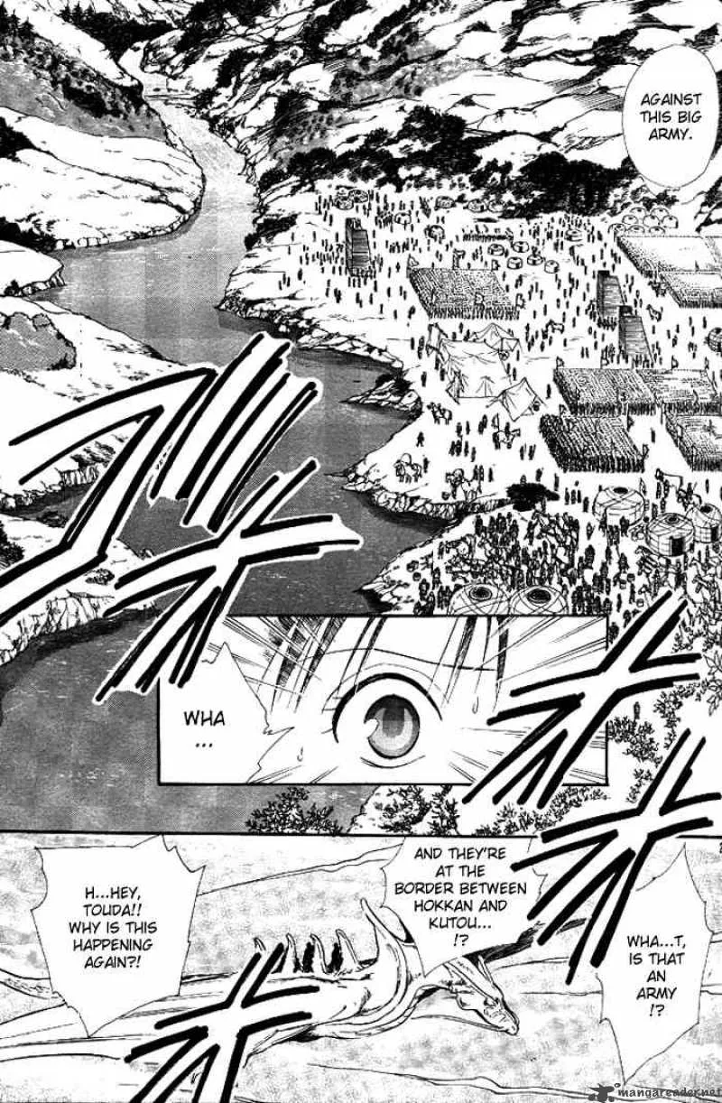 Fushigi Yuugi Genbu Kaiden Chapter 18 page 22