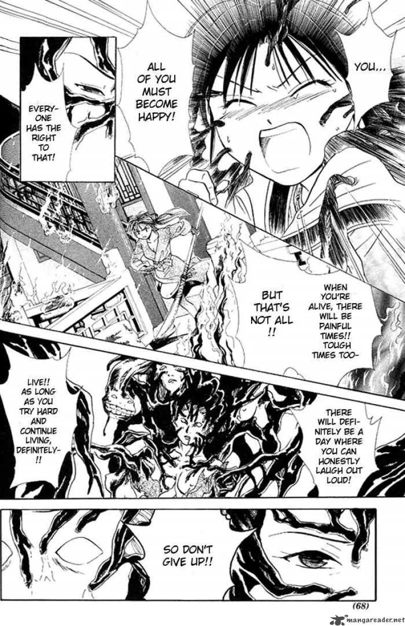Fushigi Yuugi Genbu Kaiden Chapter 18 page 5