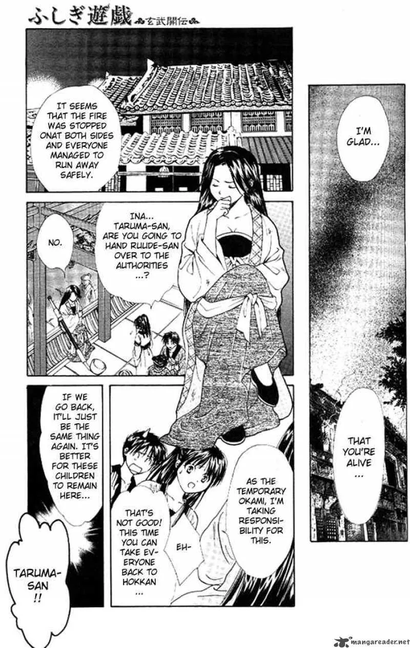 Fushigi Yuugi Genbu Kaiden Chapter 18 page 14