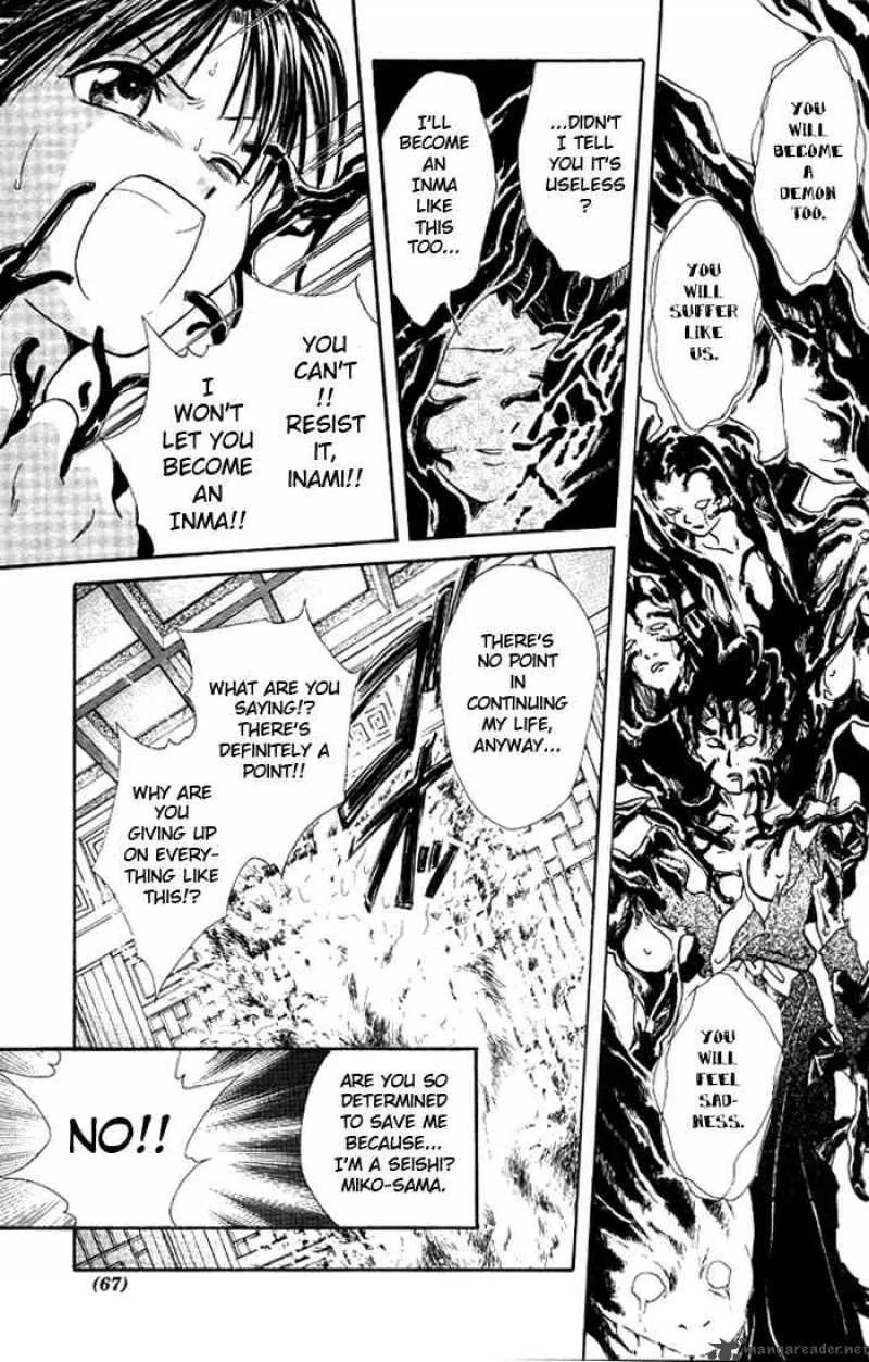 Fushigi Yuugi Genbu Kaiden Chapter 18 page 4