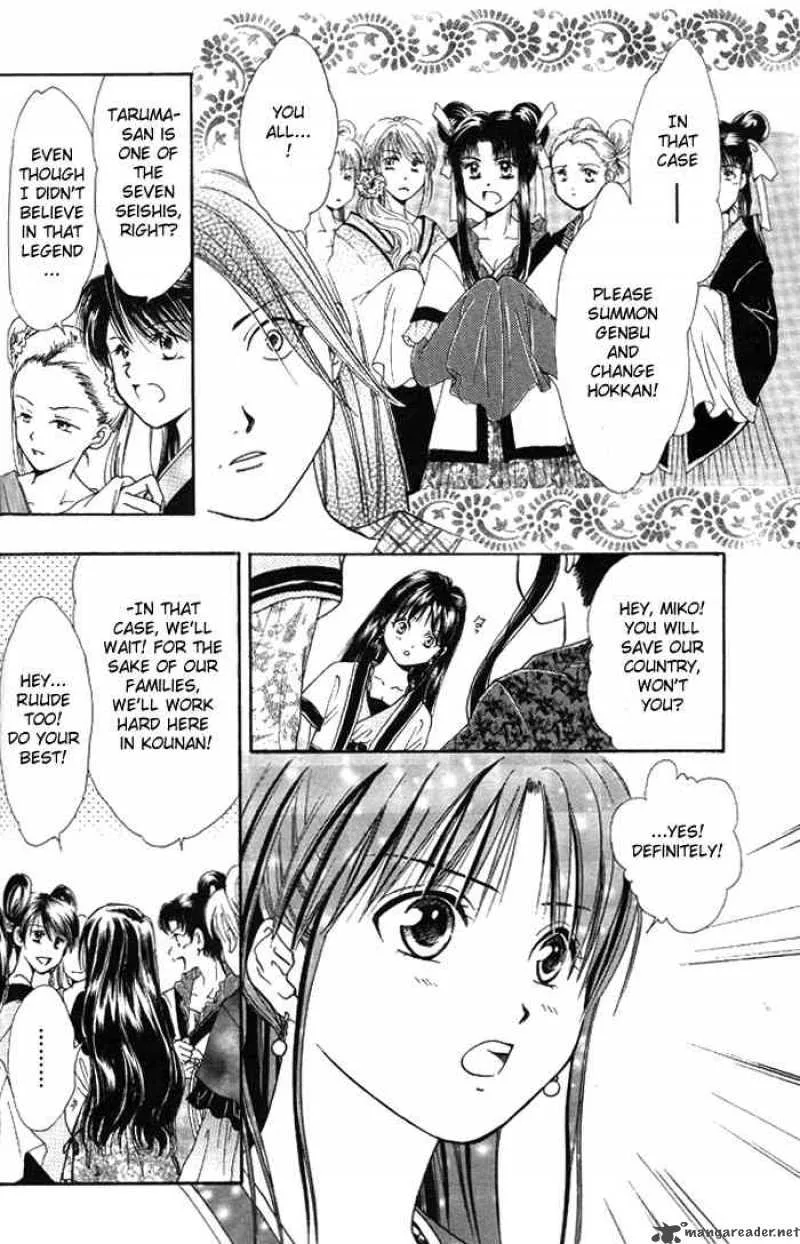 Fushigi Yuugi Genbu Kaiden Chapter 18 page 15