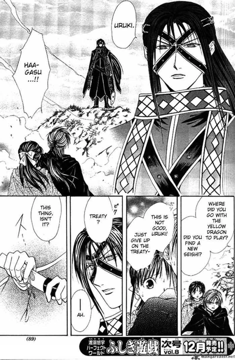 Fushigi Yuugi Genbu Kaiden Chapter 18 page 26